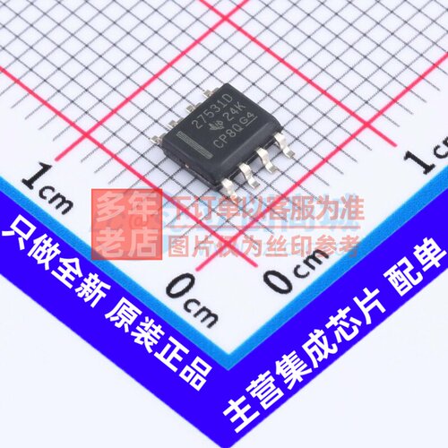 栅极驱动芯片 UCC27531DR SOIC-8 TI/德州 电子元件配单原装正品