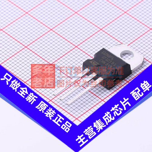 场效应管(MOSFET) STP110N8F6 TO-220 意法半导体芯片 电子元器件
