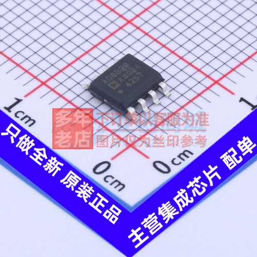 精密运放 AD8629ARZ SOIC-8 ADI(亚德诺) 电子元器件配单原装正品