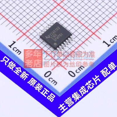 DC-DC电源芯片 LM5160QPWPQ1 HTSSOP-14 TI/德州 电子元器件配单