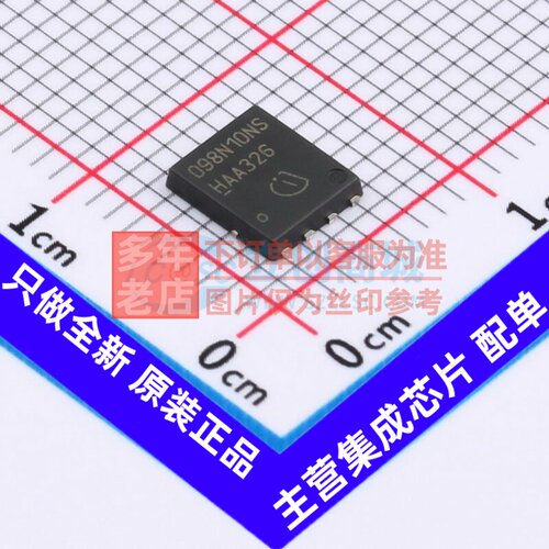 场效应管(MOSFET) BSC098N10NS5ATMA1 TDSON-8 Infineon(英飞凌)
