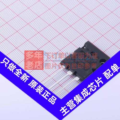 三极管(BJT) MJL4302AG TO-264-3 onsemi(安森美) 电子元器件配单