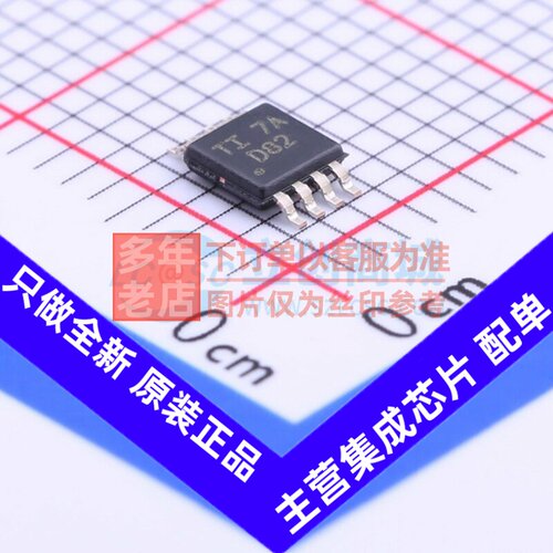 数模转换芯片DAC DAC8552IDGKR VSSOP-8 TI/德州 电子元器件配单