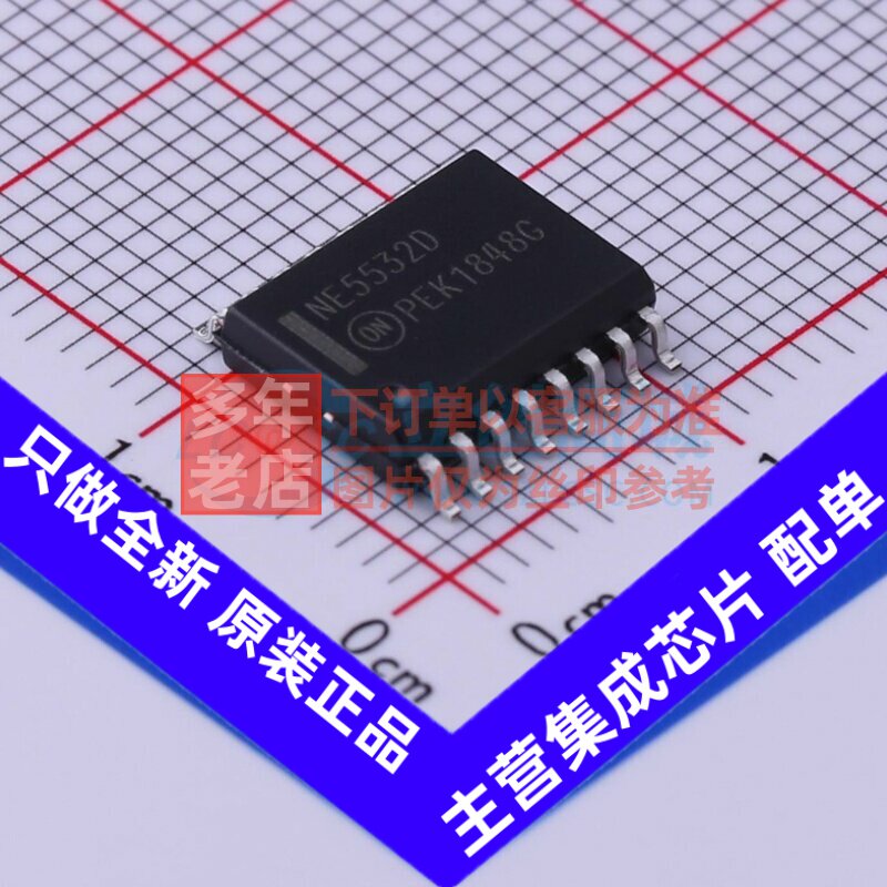 运算放大器 NE5532DR2G SO-16 onsemi(安森美) 电子元件原装正品