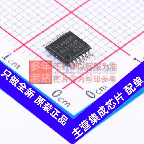 运算放大器 TLV4170IPWR TSSOP-14 TI/德州 电子元件配单原装正品