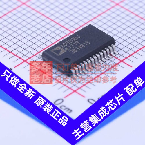 模数转换芯片ADC AD9200JRSZ SSOP-28 ADI(亚德诺) 电子元件配单
