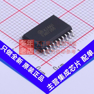 栅极驱动芯片 FAN7388MX SOIC-20 onsemi(安森美) 电子元器件配单