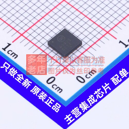 监控和复位芯片 NCP45495XMNTWG QFN-32 onsemi(安森美) 原装正品