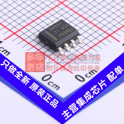 DC-DC电源芯片 TPS54531DDAR SOIC-8 TI/德州 电子元器件原装正品