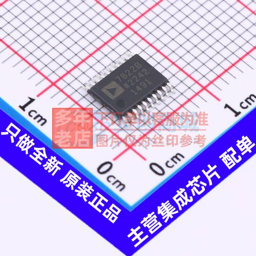 模数转换芯片ADC AD7822BRUZ TSSOP-20 ADI(亚德诺) 电子元件配单