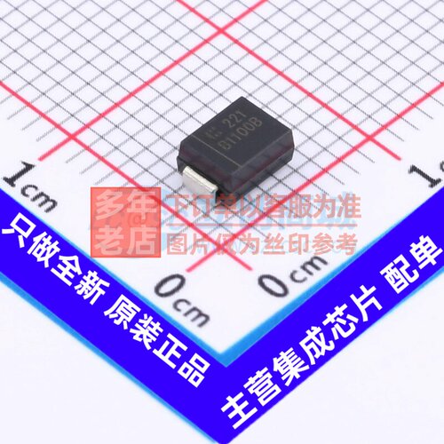 肖特基二极管 B1100BQ-13-F SMB DIODES(美台) 电子元件原装正品
