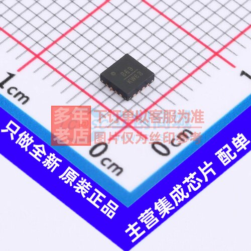 RF芯片IC和模块 HMC369LP3ETR QFN-16 ADI(亚德诺) 电子元件配单
