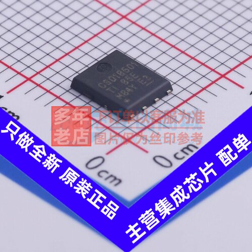 场效应管(MOSFET) CSD18501Q5A VSONP-8(4.9x6) TI/德州 原装正品