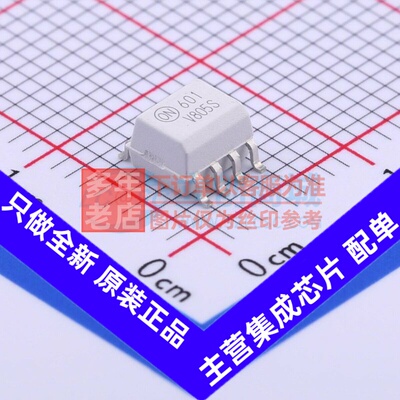 逻辑输出光耦 HCPL0601R2V SOIC-8 onsemi(安森美) 电子元件配单