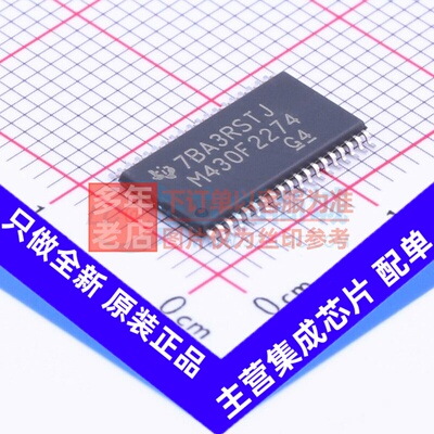 单片机(MCU/MPU/SOC) MSP430F2274IDAR TSSOP-38-6mm TI/德州