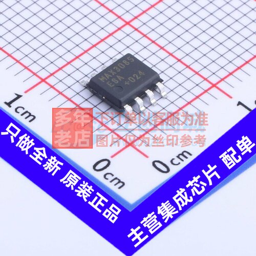 RS-485/RS-422芯片 MAX3085ESA+T SOIC-8 MAXIM(美信) 电子元器件