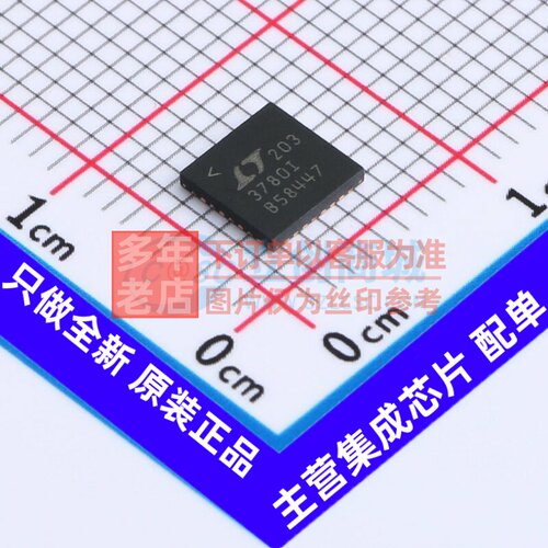 DC-DC电源芯片 LTC3780IUH#TRPBF QFN-32 ADI(亚德诺) 电子元器件