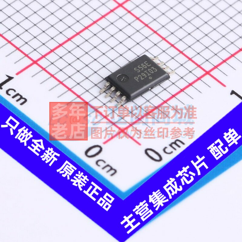 EEPROM CAV25256YE-GT3 TSSOP-8 onsemi(安森美) 电子元器件配单