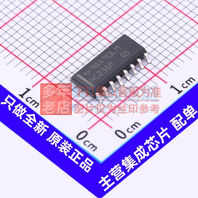 信号开关/编解码器/多路复用器 CD74HC238M SOIC-16 TI/德州