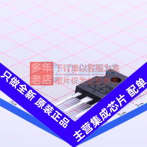 肖特基二极管 STPS60L30CW TO-247 意法半导体芯片 电子元件配单
