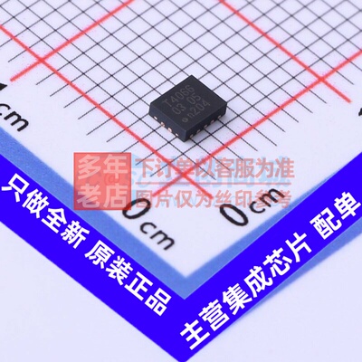 模拟开关/多路复用器 74HCT4066BQ,115 DHVQFN-14(2.5x3) Nexperi