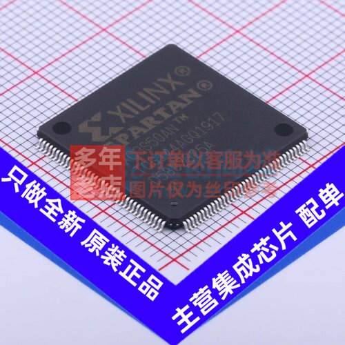 可编程逻辑器件(CPLD/FPGA) XC3S50AN-4TQG144C TQFP-144 XILINX/