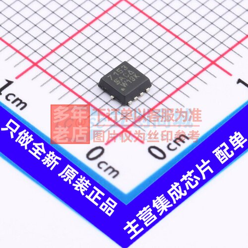 场效应管(MOSFET) SI7153DN-T1-GE3 PowerPAK1212-8 VISHAY(威世)