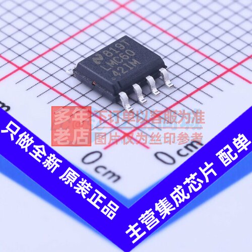 运算放大器 LMC6042IMX/NOPB SOIC-8 TI/德州 电子元器件原装正品