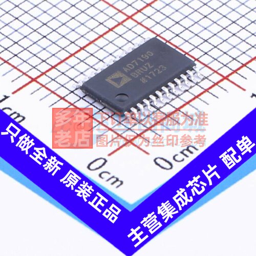 模拟前端(AFE) AD7190BRUZ-REEL TSSOP-24 ADI(亚德诺) 原装正品