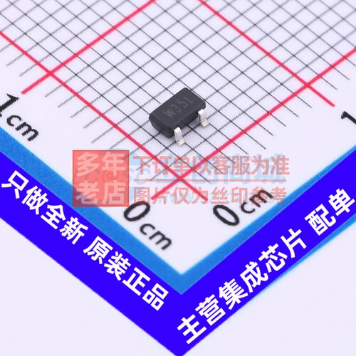 场效应管(MOSFET) WPM3005-3/TR SOT-23-3L WILLSEMI(韦尔) 原装