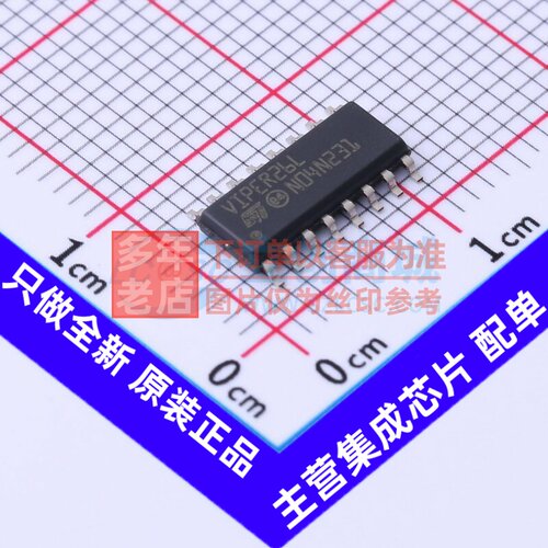 AC-DC控制器和稳压器 VIPER26LD SOIC-16 意法半导体芯片 元器件