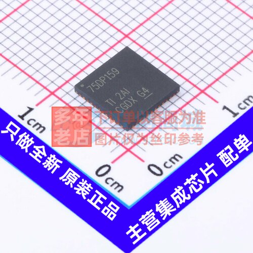 时钟提取和数据恢复 SN75DP159RGZR VQFN-48 TI/德州 电子元器件