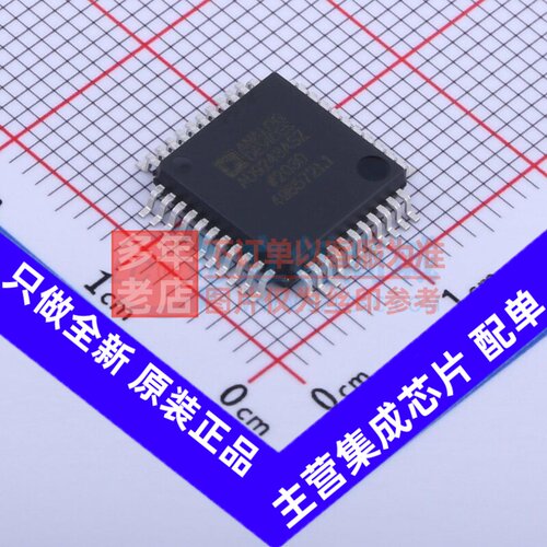 模数转换芯片ADC AD9243ASZRL MQFP-44 ADI(亚德诺) 电子元件配单