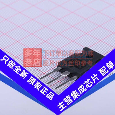 IGBT管/模块 IRGP4063DPBF TO-247 Infineon(英飞凌) 电子元器件