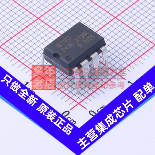 栅极驱动芯片 IR2183PBF PDIP-8 Infineon(英飞凌) 电子元件配单