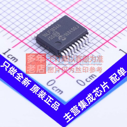 单片机(MCU/MPU/SOC) PIC16LF18346-E/SS SSOP-20 MICROCHIP(美国