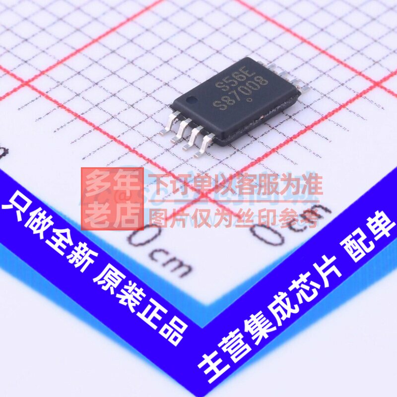 EEPROM CAT25256YI-GT3 TSSOP-8 onsemi(安森美) 电子元器件配单