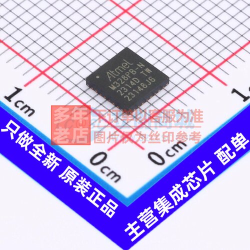 单片机(MCU/MPU/SOC) ATMEGA328PB-MN QFN-32 MICROCHIP(美国微芯
