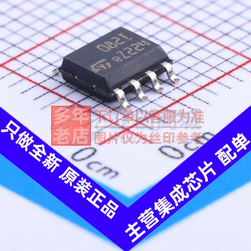 FET输入运放 TL082IDT SOIC-8 意法半导体芯片 电子元件原装正品