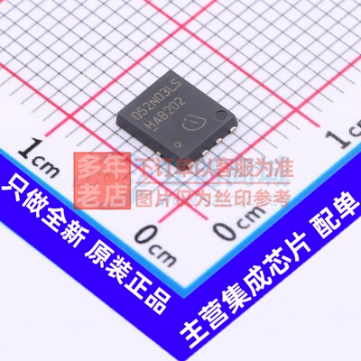 场效应管(MOSFET) BSC052N03LSATMA1 TDSON-8 Infineon(英飞凌)