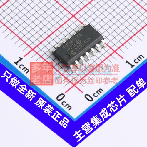 单片机(MCU/MPU/SOC) PIC16F684T-I/SL SOIC-14 MICROCHIP(美国微