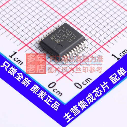 RS232芯片 MAX3222EIDBR SSOP-20 TI/德州 电子元件配单原装正品