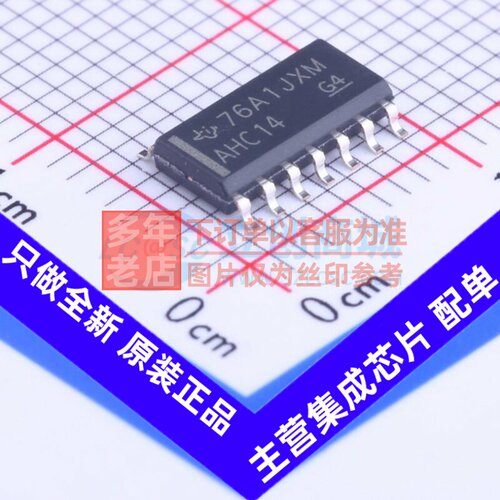 反相器 SN74AHC14DR SOIC-14 TI/德州 电子元器件配单原装正品