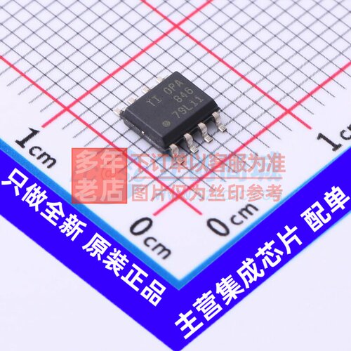 运算放大器 OPA846ID SOIC-8 TI/德州 电子元器件配单原装正品