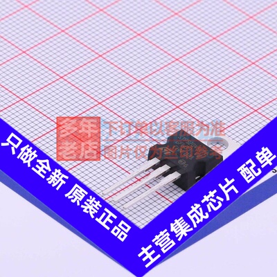 肖特基二极管 STPS2045CTC TO-220 意法半导体芯片 电子元件配单