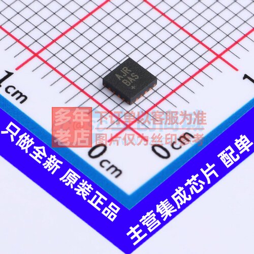 模数转换芯片ADC MAX11190ATE+T TQFN-16 MAXIM(美信) 电子元器件