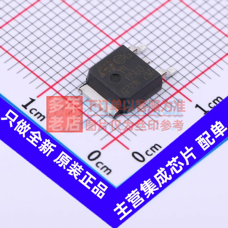 晶闸管(可控硅)/模块 T405-600B DPAK 意法半导体芯片 电子元器件