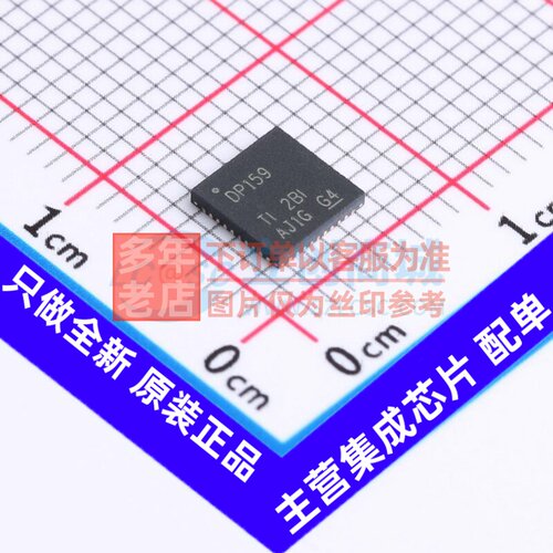 视频接口芯片 SN65DP159RSBR QFN-40 TI/德州 电子元器件原装正品