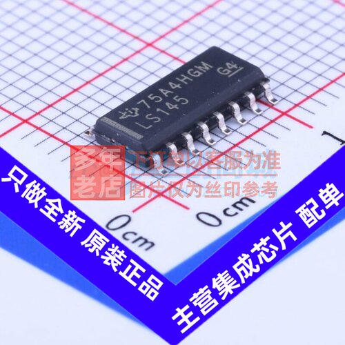 信号开关/编解码器/多路复用器 SN74LS145DR SOIC-16 TI/德州