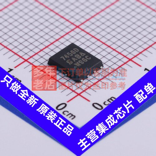 场效应管(MOSFET) SI7456DDP-T1-GE3 PowerPAK-SO-8 VISHAY(威世)